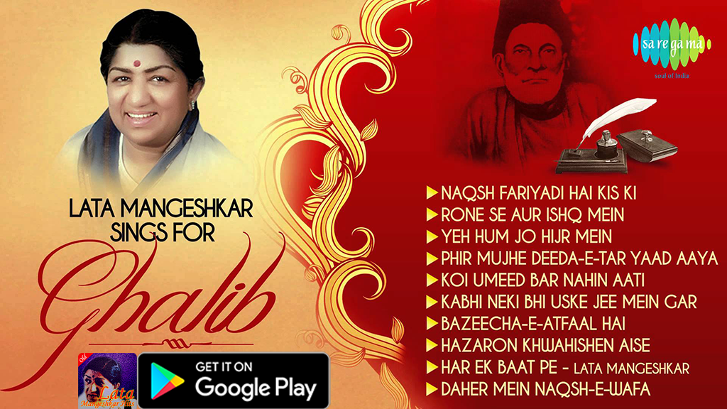 free download lata songs collection